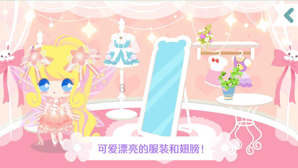 仙剑奇侠传