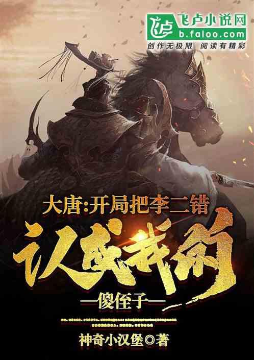 易币付游戏画面